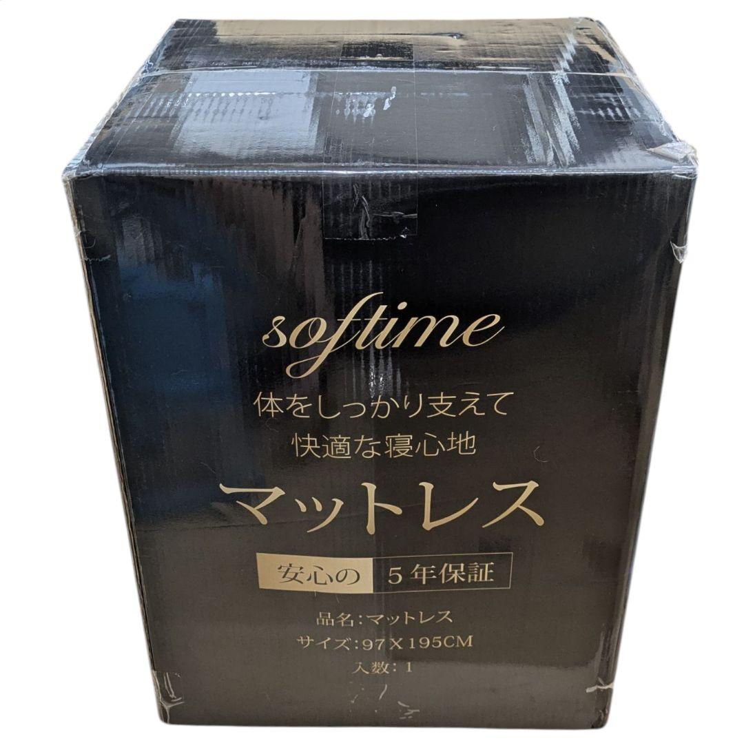 マットレス 高反発 超高密度 34D シングル 極厚10cm 2層 三つ折り