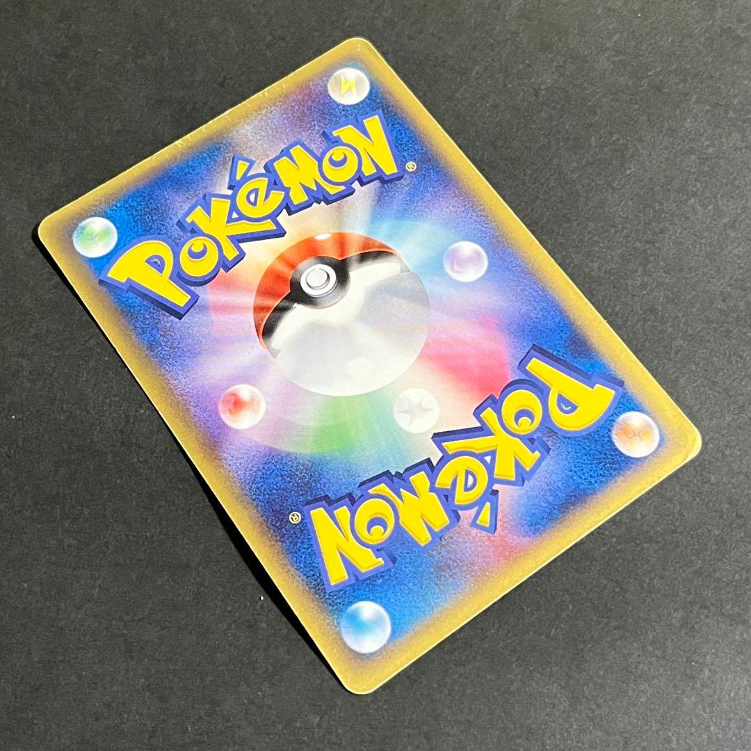 【希少】ポケモンカード きせきの結晶 フーディン スター 1ed