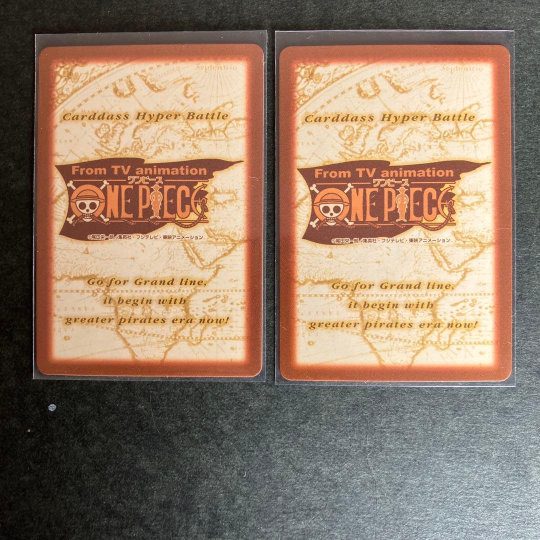 1999 ワンピース　カードダスハイパーバトル　1st ステージ　18枚