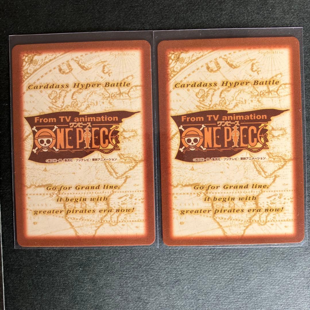 1999 ワンピース　カードダスハイパーバトル　1st ステージ　18枚