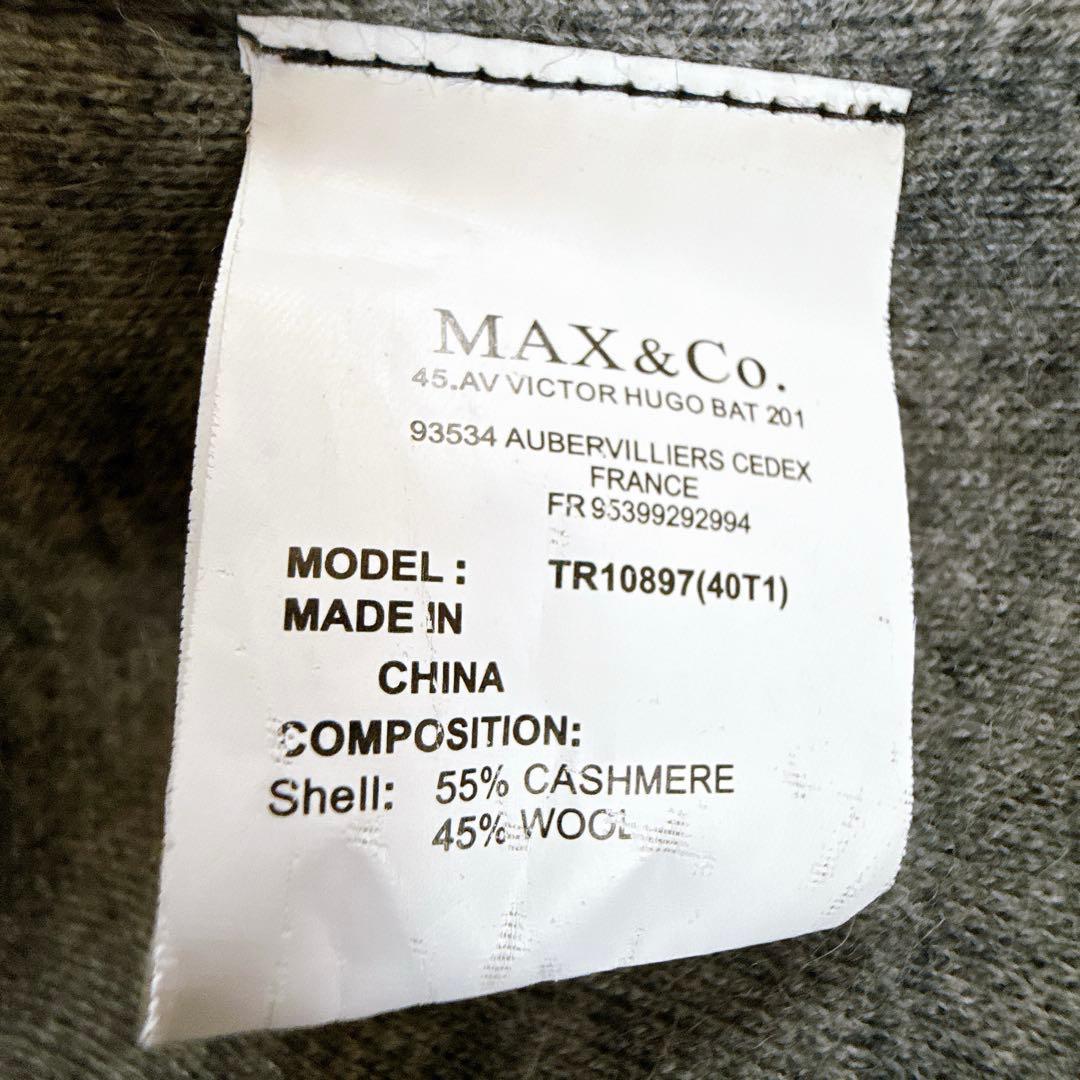 美品✨　MAX&Co カシミヤ55% リバーシブル ニット　ベスト　ジレ