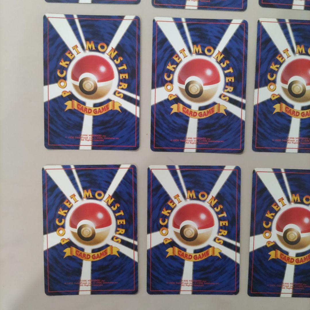 ポケモンカード　旧裏　レア　まとめ16枚売り 拡張パック第1弾〜ロケット団