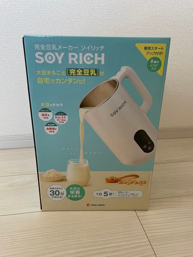 SOY RICH 豆乳メーカー