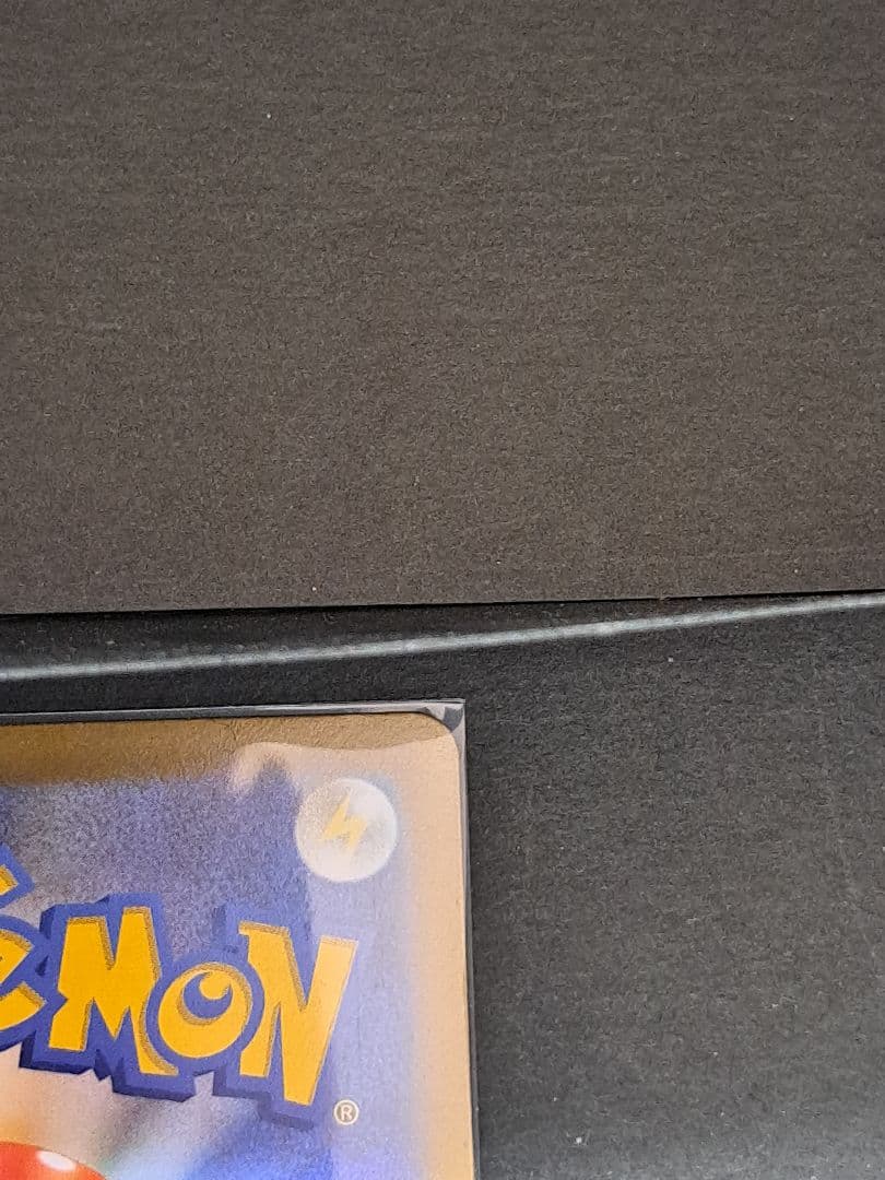 ポケモンカード リザードンVSTAR 進化ライン