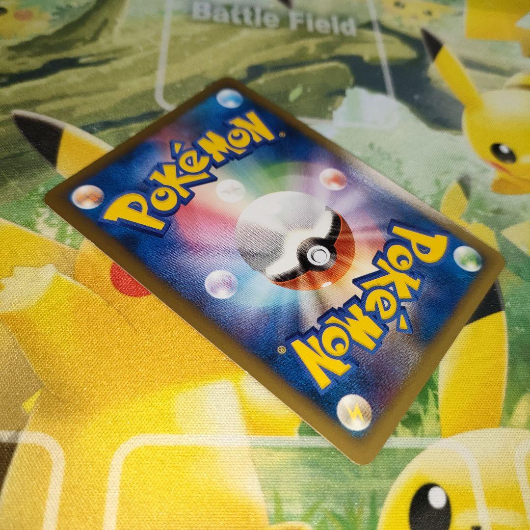 シャワーズ　ミラー　レジェンド