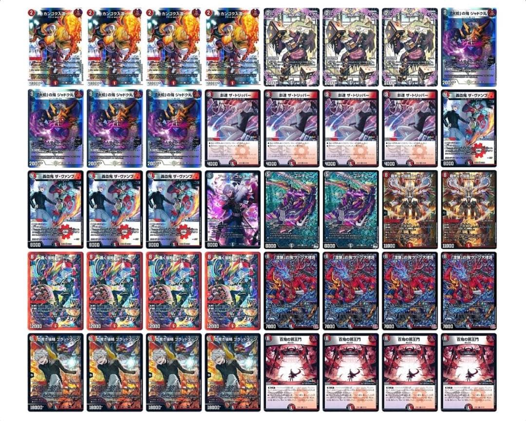 デュエマ デッキ 引退品