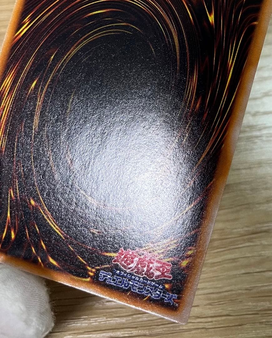 遊戯王　トビペンギン　ウルトラシークレットレア　初期