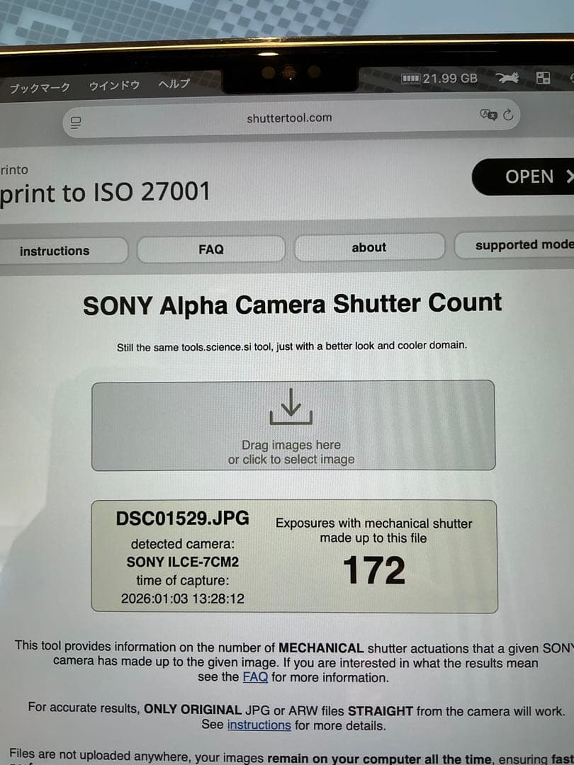 SONY α7C 本体のみ　中古　シャッター数172