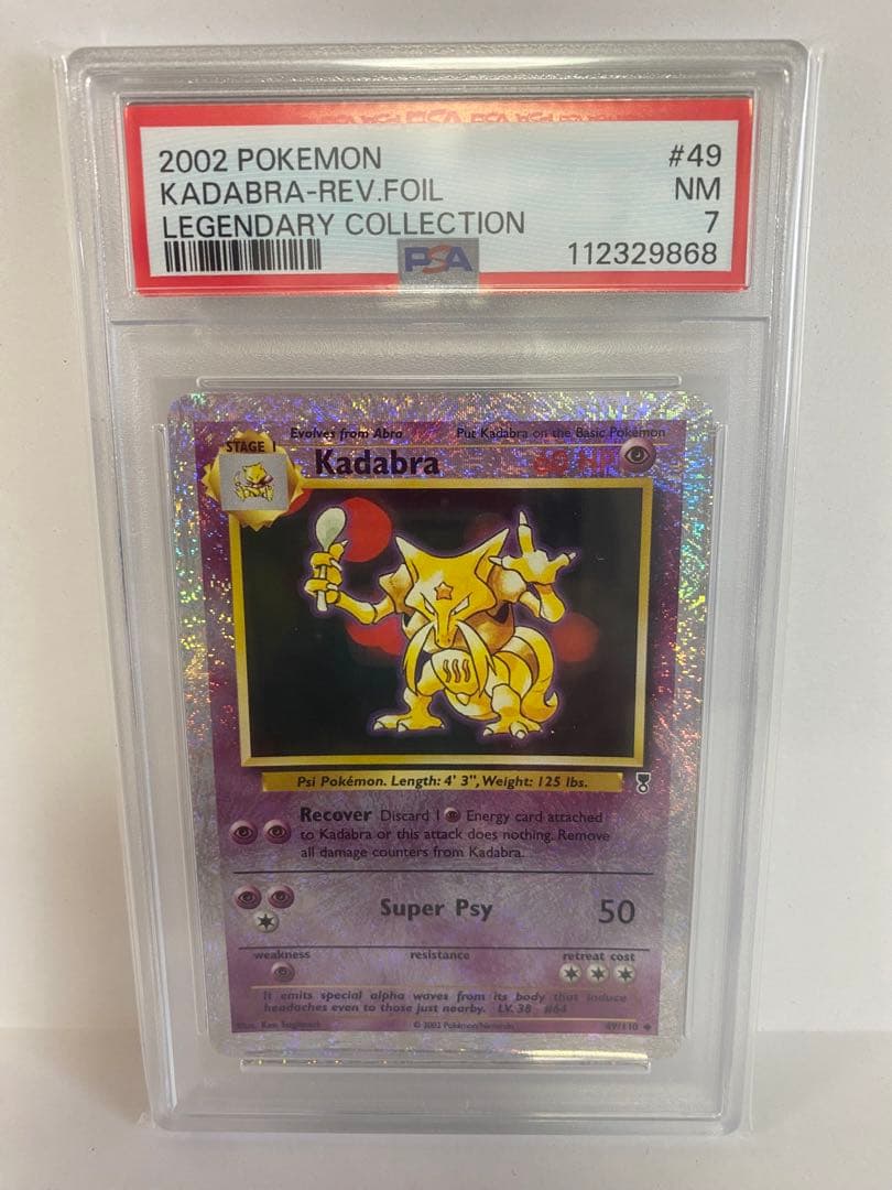 ポケモンカード 英語版　フーディン　レジェンダリーコレクション　PSA7