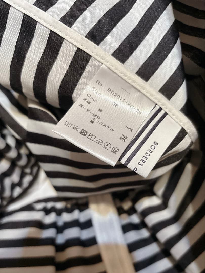 極美品♡ボーダーズアットバルコニー♡人気ペプラム