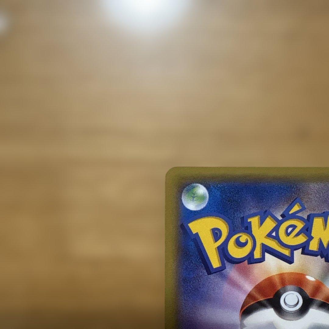 さとし 美品 MゲンガーEX 011 / 049 MMB &ゲンガーEX