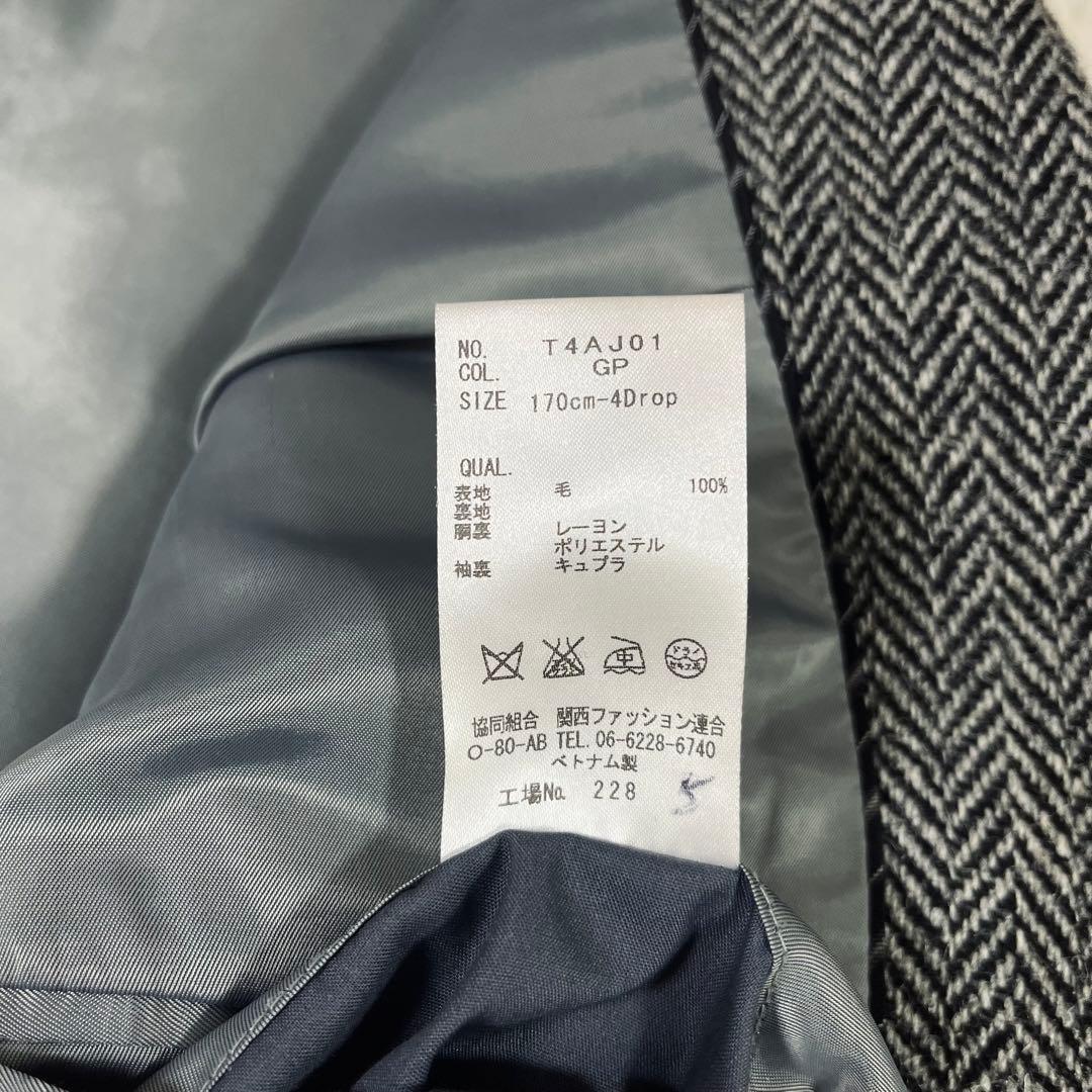 スーツカンパニー×ハリスツイード テーラードジャケット ヘリンボーン M相当