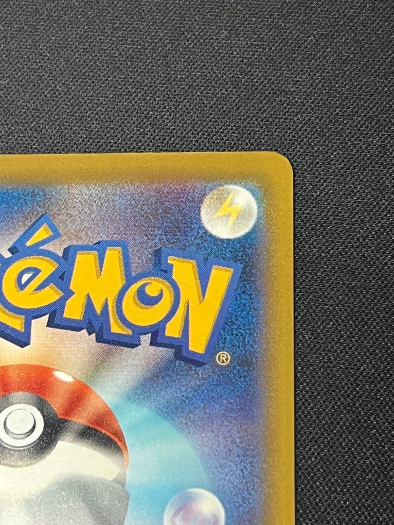 ポケモンカード　Nのゾロアークex SAR M2a 242/193 メガドリーム