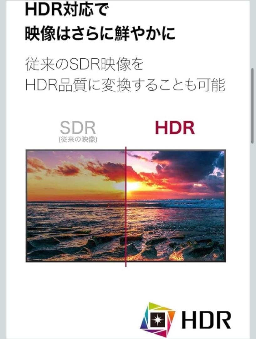 LG 34WL750 34インチ ウルトラワイドモニター