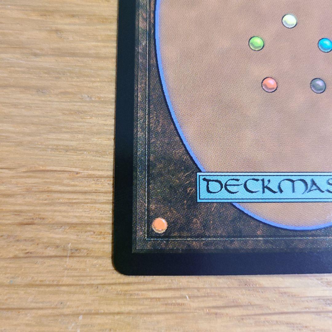 調和した大合唱　フラクチャー　foil 日本語