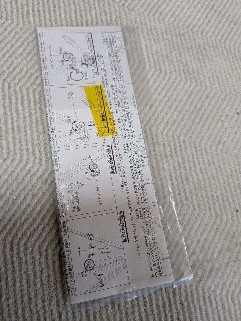 SONY　FDR-AX60　ビデオカメラ　4K　3脚付き