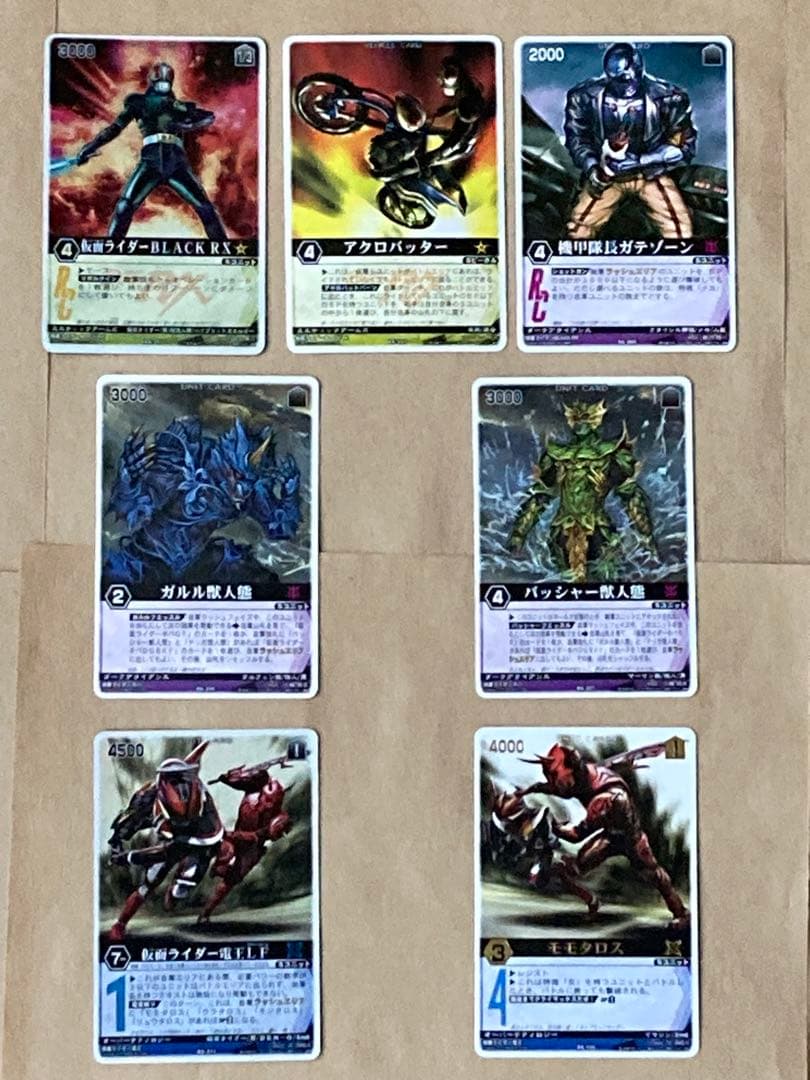 レンスト　ザ・マスクドライダーエクスパンション4　パック版コンプ+α