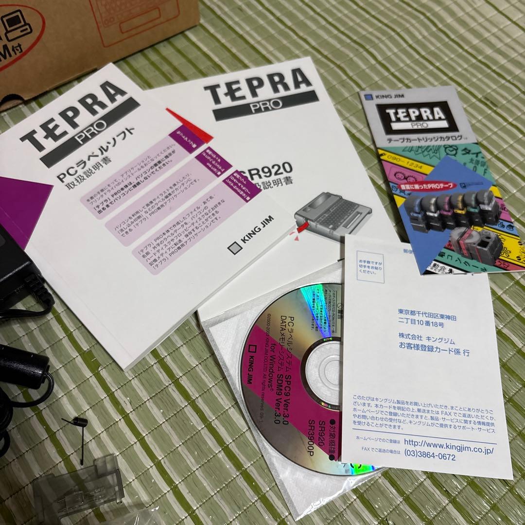 KING JIM テプラ プロ SR920 ラベルライター カートリッジ　シール