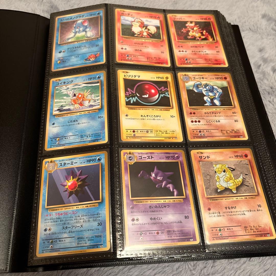 ポケカ引退品。シングル.旧裏等まとめ売り。