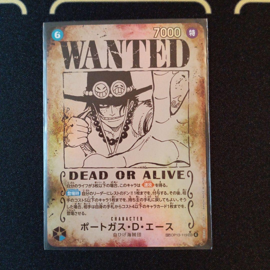 ワンピースカード　受け継がれる意志　エース手配書sp
