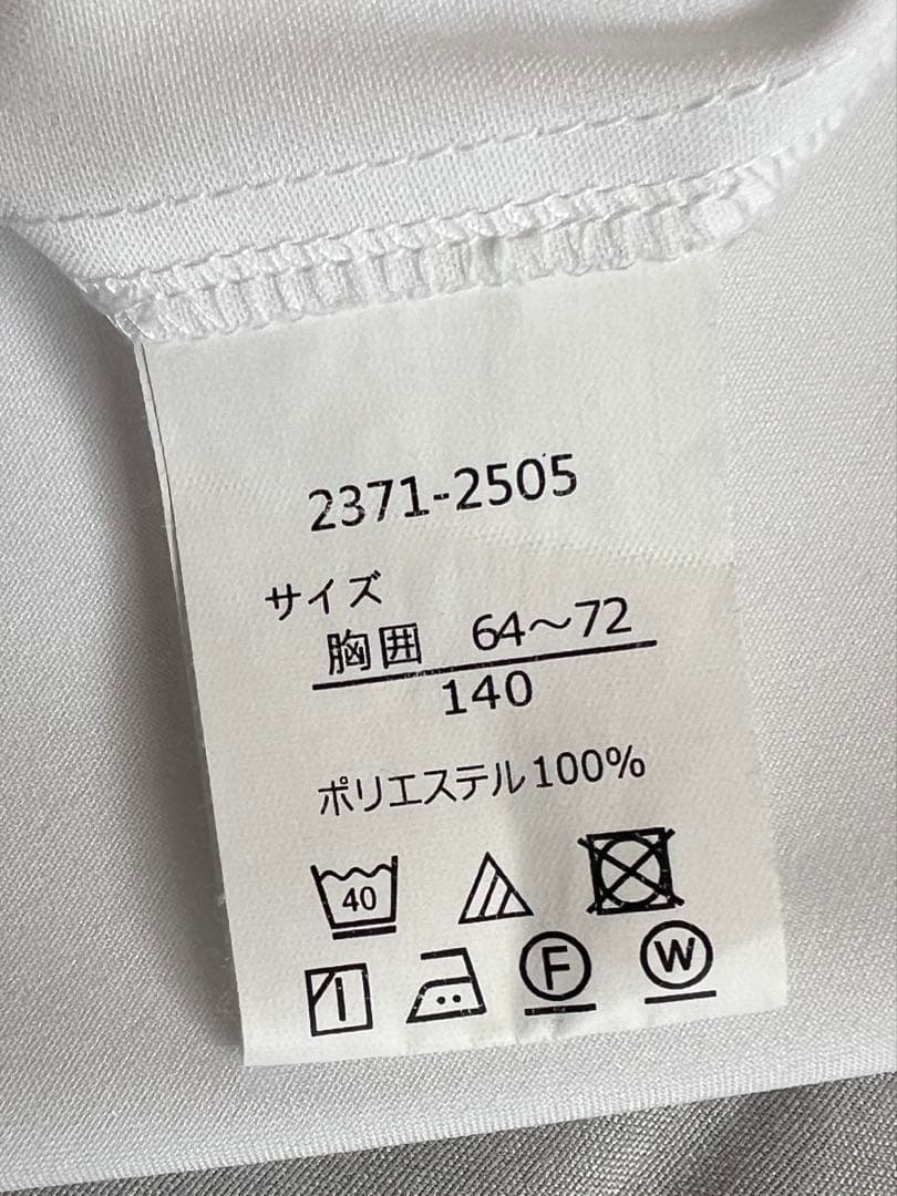 CHOPIN 受験 卒業式 など フォーマル 140cm ※説明お読みください