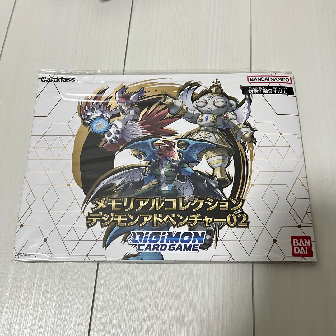 デジモンカード メモリアルコレクション スペシャルバトルエリアセット2023