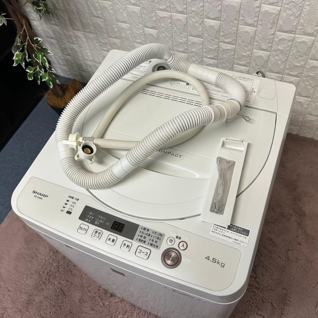 都内23区送料無料✨シャープ3点セット✨冷蔵庫・洗濯機・電子レンジ