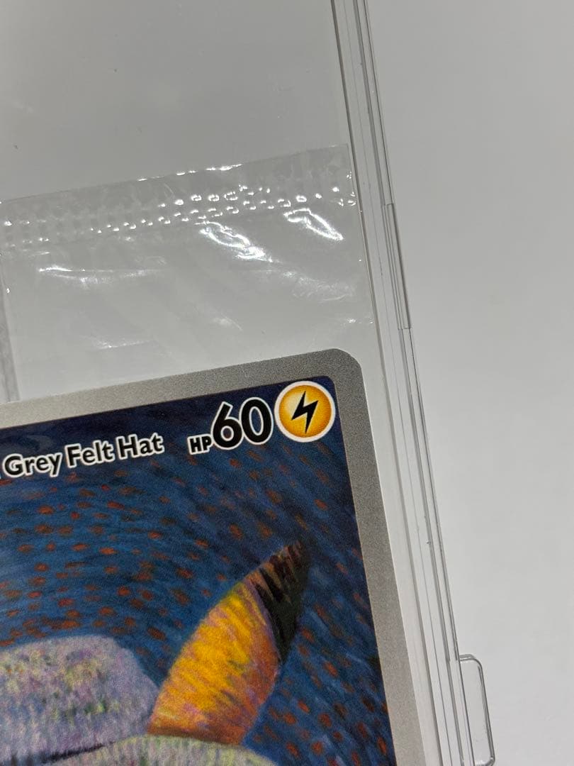 ゴッホピカチュウ　未開封