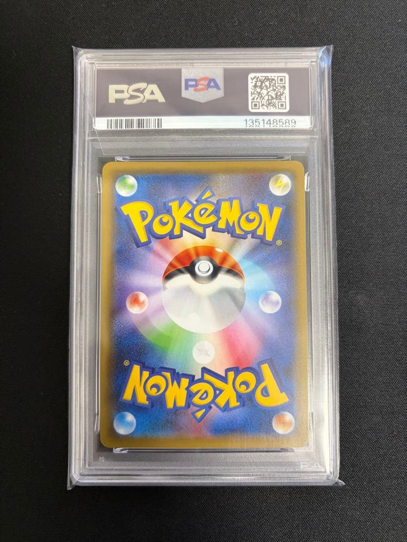 カリンの信念SR PSA10 ポケモンカード