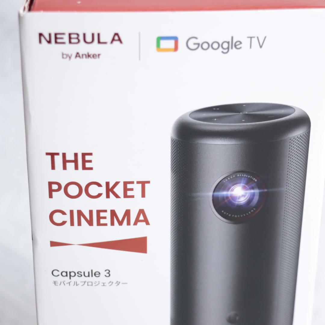Anker Nebula Capsule 3 ネビュラカプセル3 プロジェクター