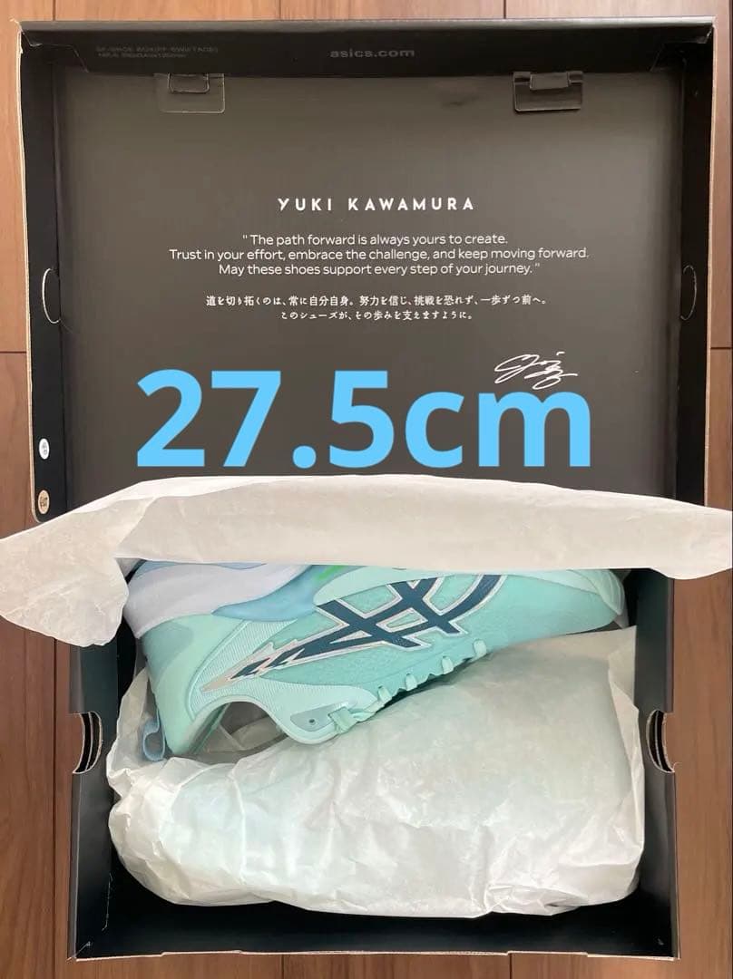 Asics SWIFTACE YUKI スウィフトエース ユウキ 河村勇輝選手