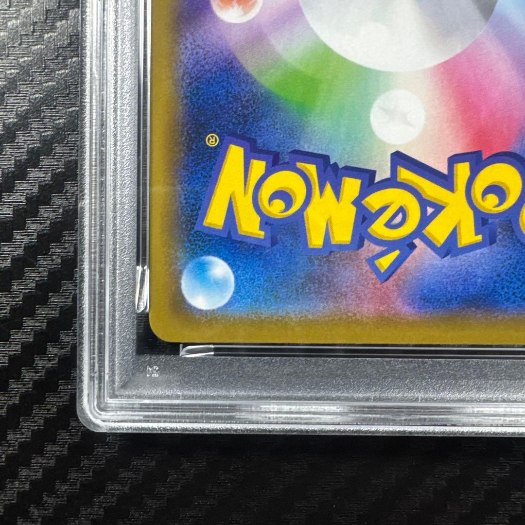 PSA10 カビゴン：コロコロイチバン PROMO プロモ