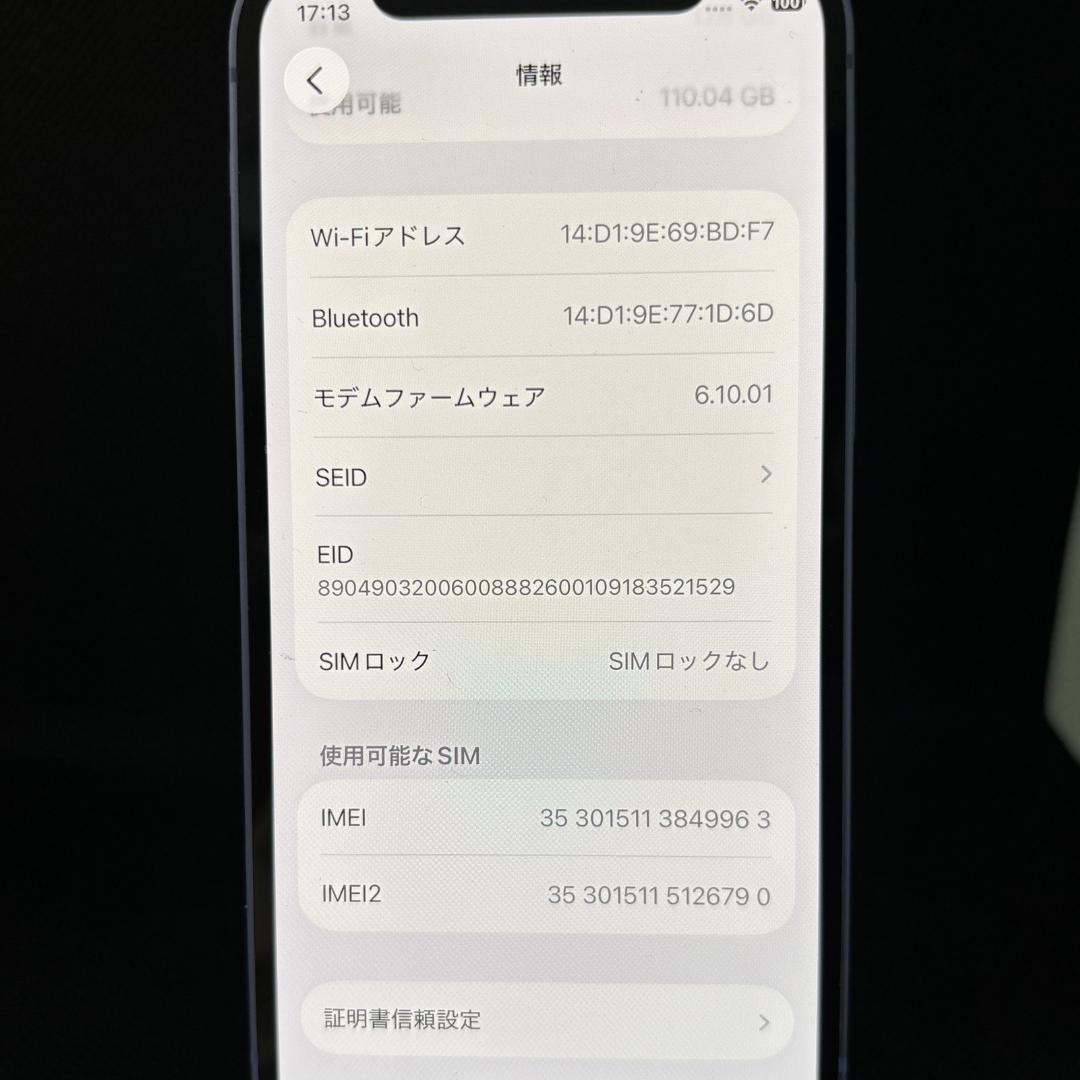 iPhone 12 mini パープル 128GB SIMフリー　新品バッテリー