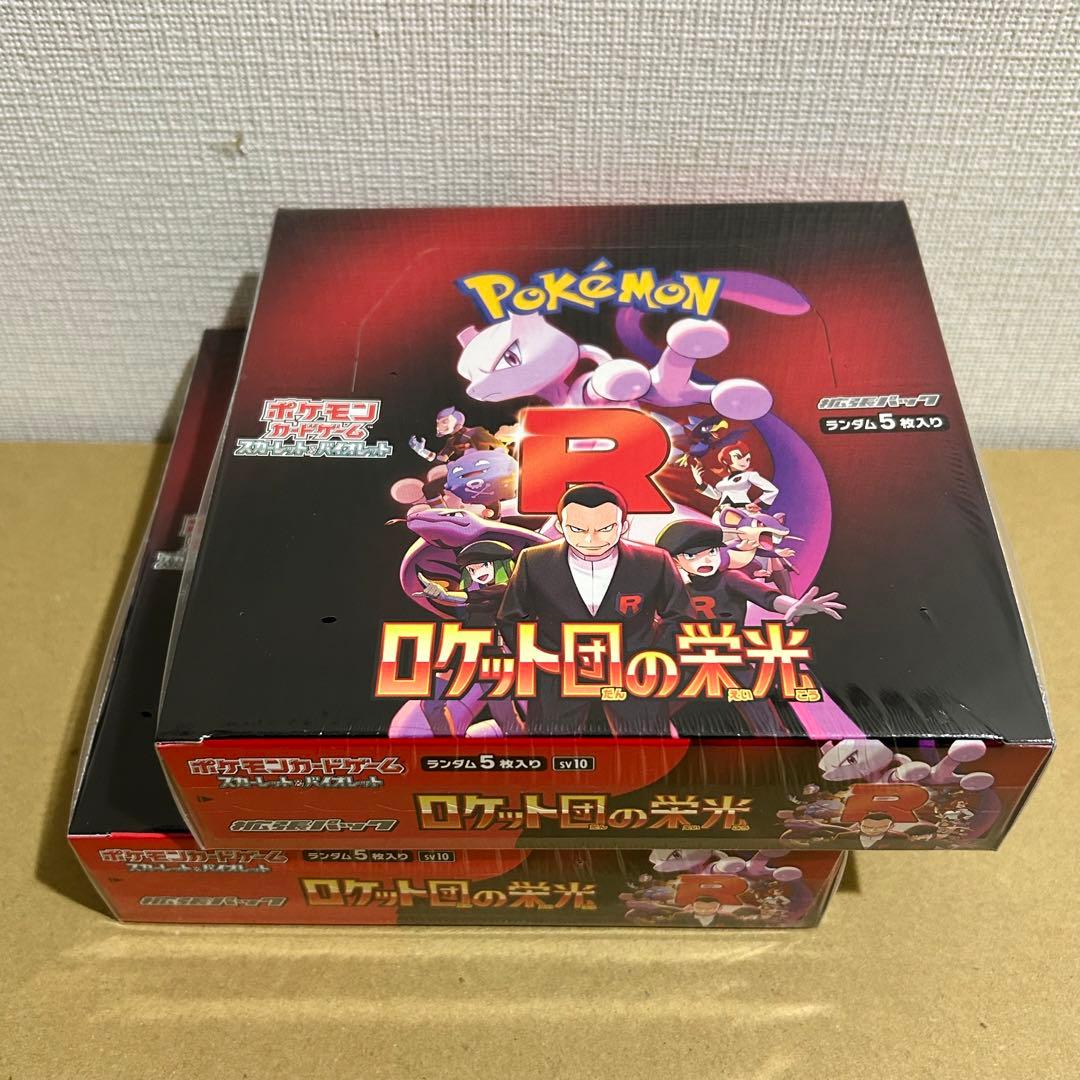 ポケモンカードゲーム スカーレット＆バイオレット 拡張パック ロケット団の栄光