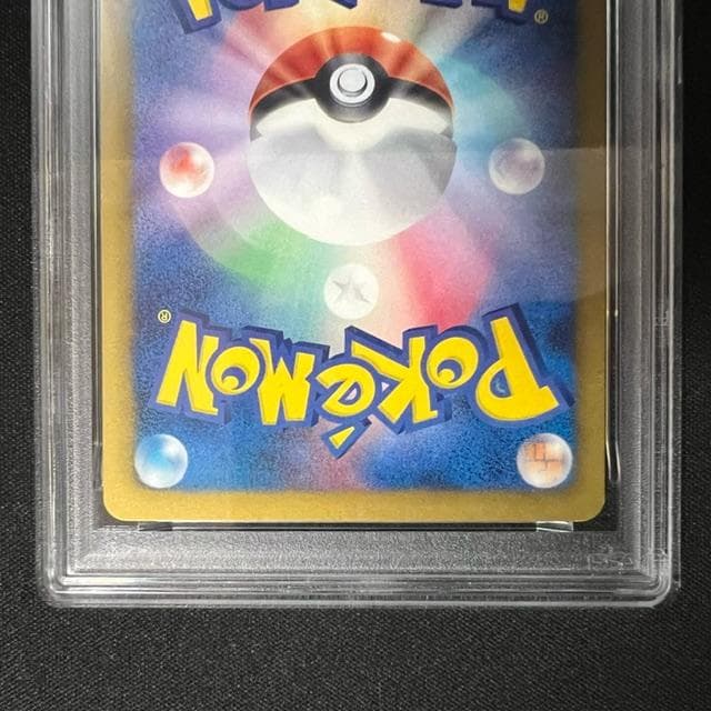 PSA9　ボルトロス EBB EXバトルブースト 042/093　2枚セット