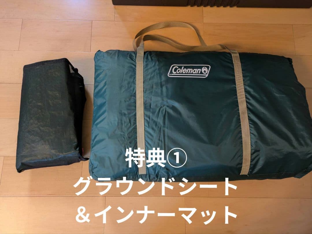 【特典付き】コールマン　ワイドドームIV/300 ヘキサセット オリーブ/サンド