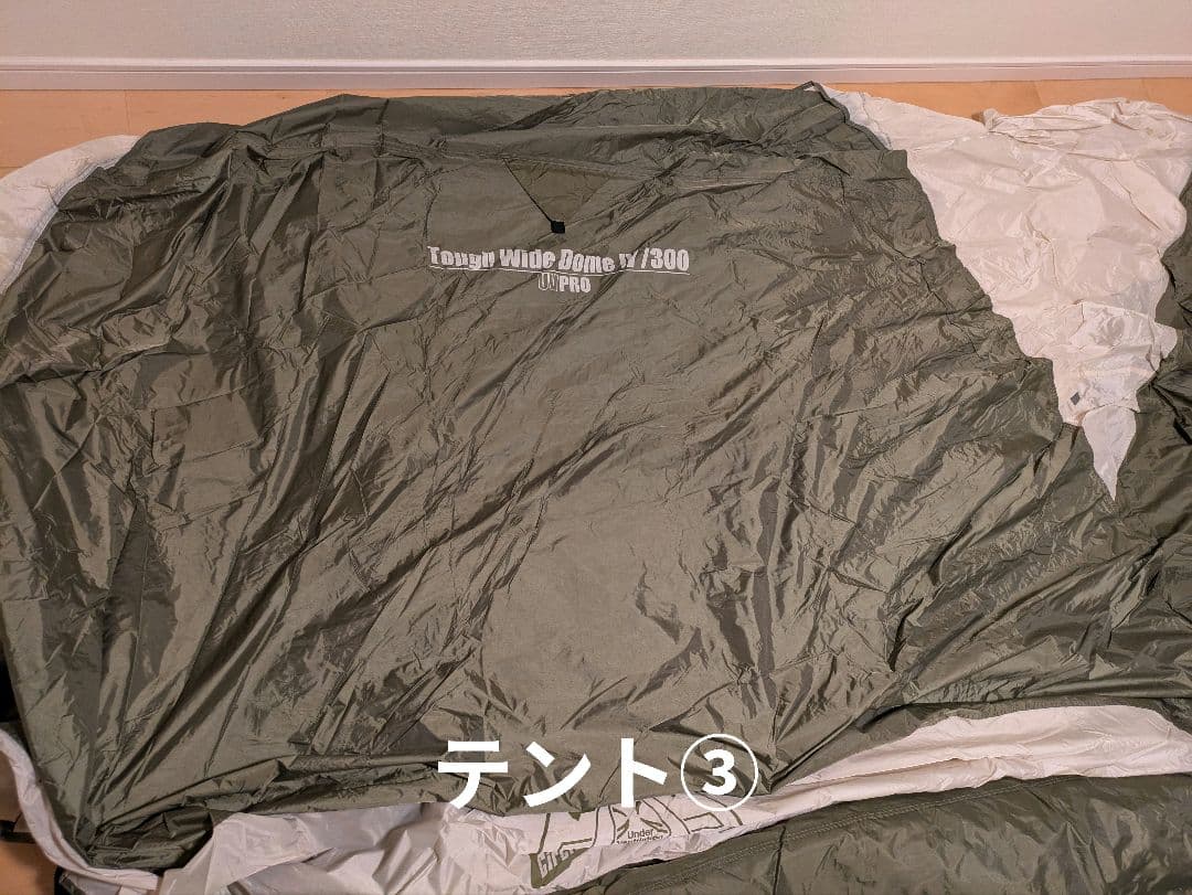 【特典付き】コールマン　ワイドドームIV/300 ヘキサセット オリーブ/サンド