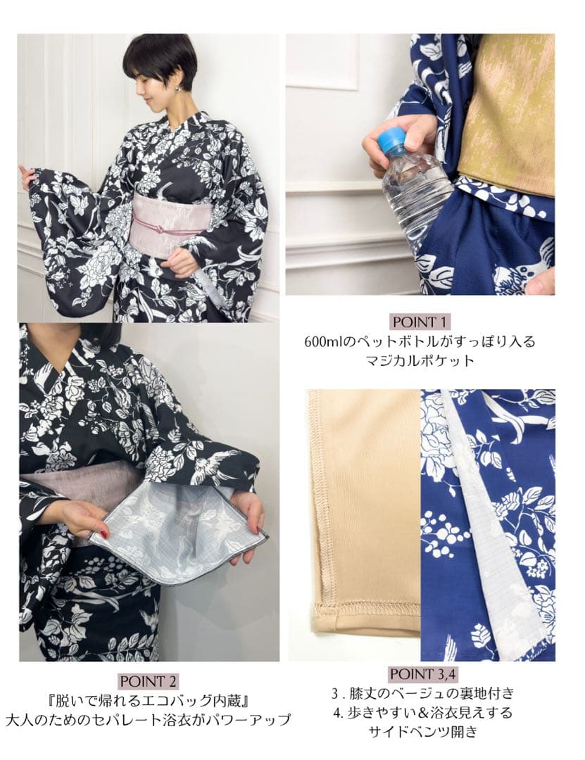 新作♡元鈴木さん 2Wayセパレート浴衣 S〜M 黒 CINEMATIQ ワンピ