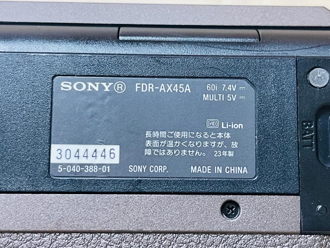 SONY ソニー FDR-AX45A (TI) 空間光学手ブレ補正 感動✨