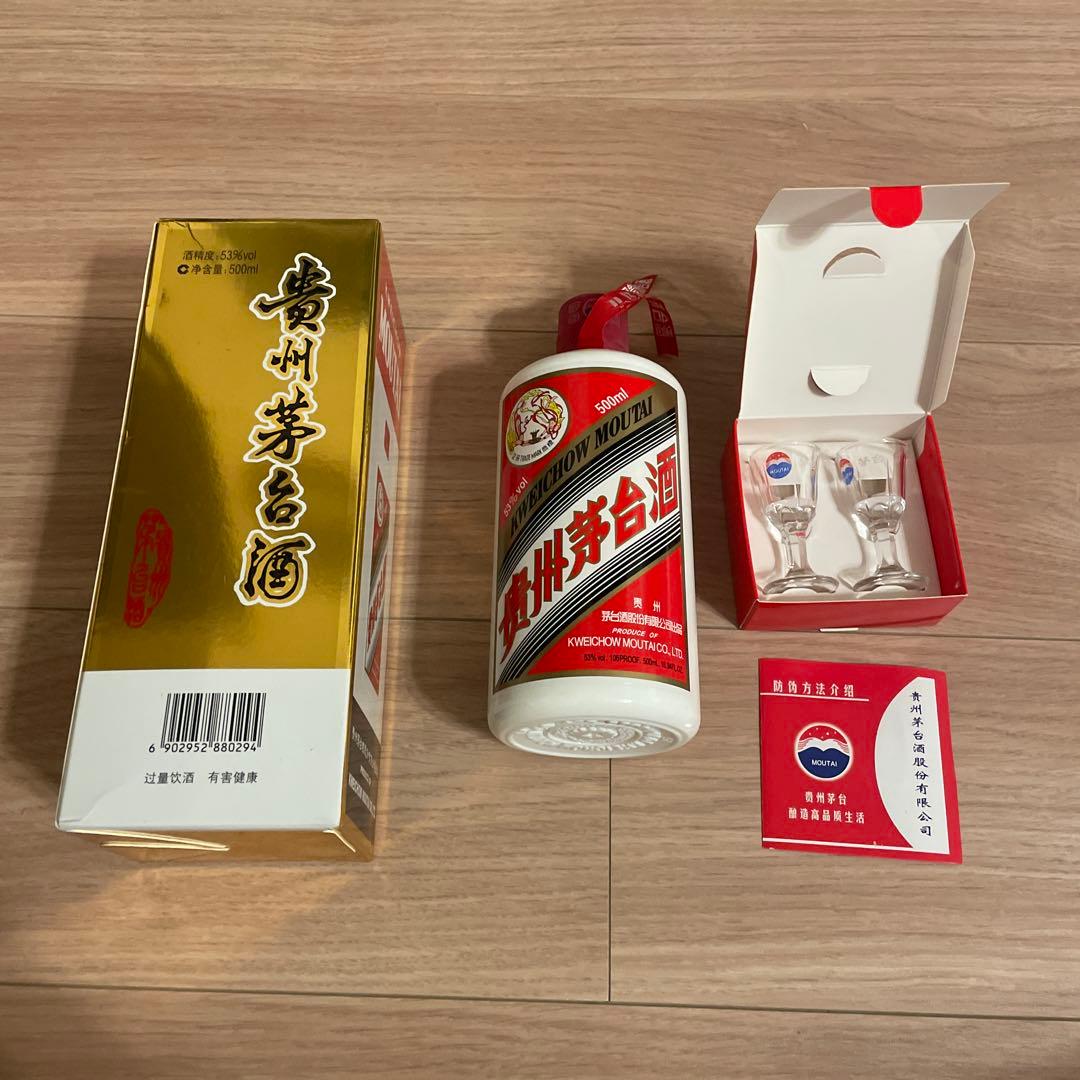 白酒　貴州茅台酒　2024年度製