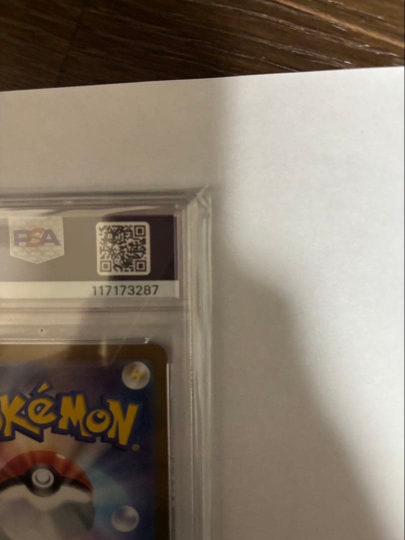 ニンフィアex SAR SV8a テラスタルフェスex 212/187