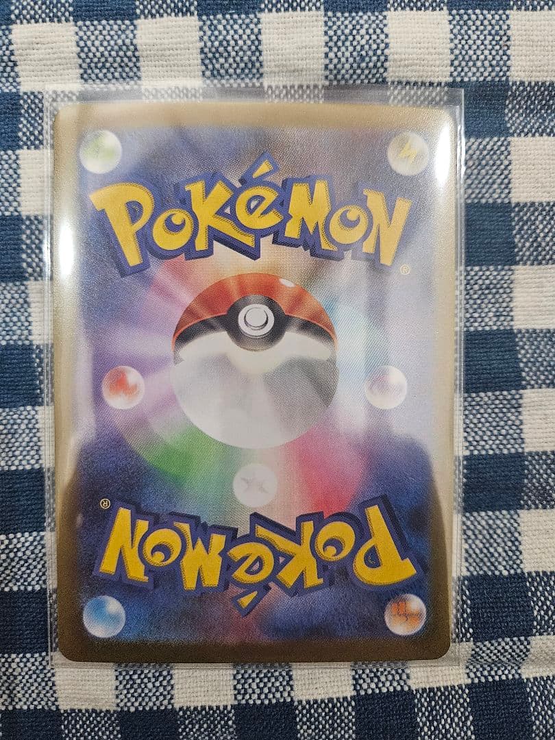 テレパス超エネルギー エラーカード ムニキスゼロ ポケモンカード ポケカ