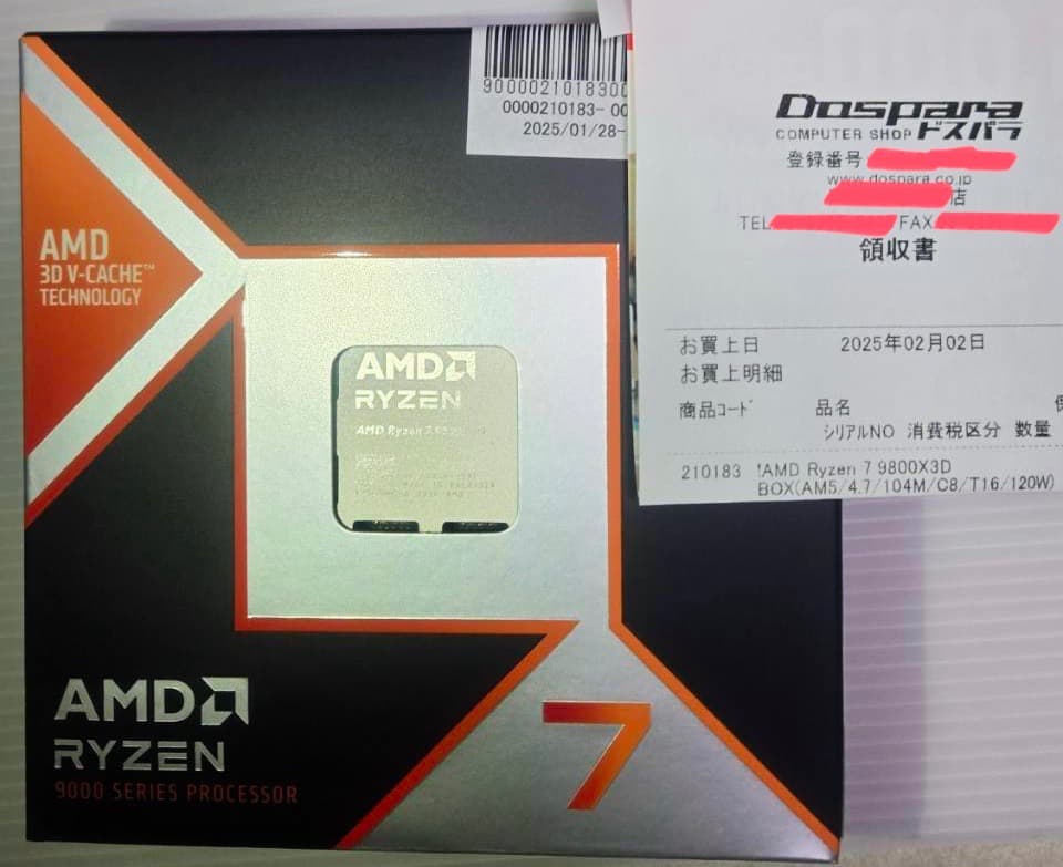 【購入証明書有】Ryzen 7 9800X3D AMD BOX 新品未開封