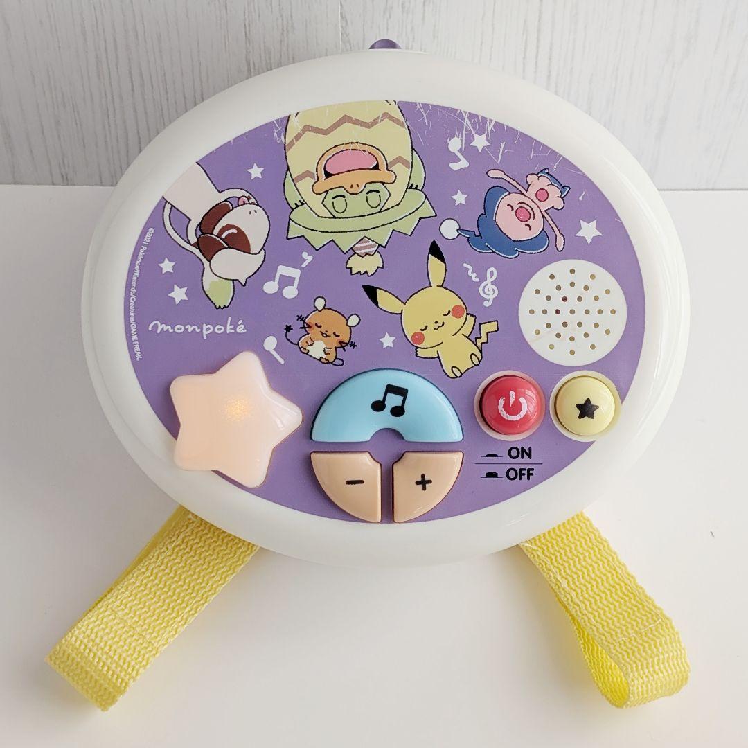 【動作確認済】モンポケ 7ステップメリージム 6060 販売終了品 音楽＆ライト
