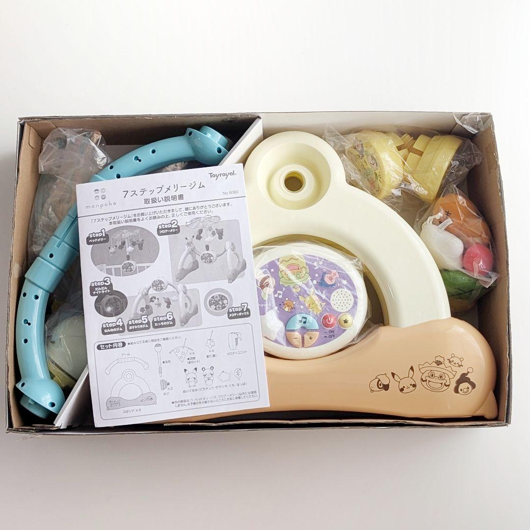 【動作確認済】モンポケ 7ステップメリージム 6060 販売終了品 音楽＆ライト