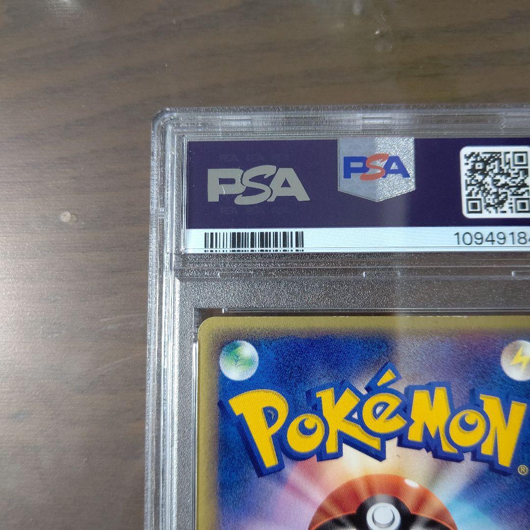 【PSA7】ジラーチ PROMO ADV-Pプロモカード