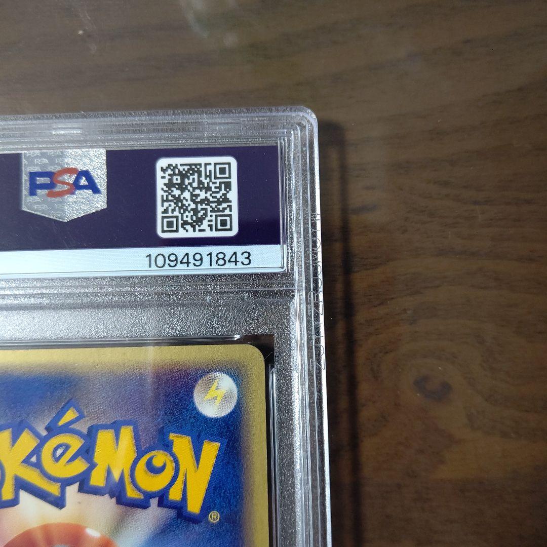 【PSA7】ジラーチ PROMO ADV-Pプロモカード