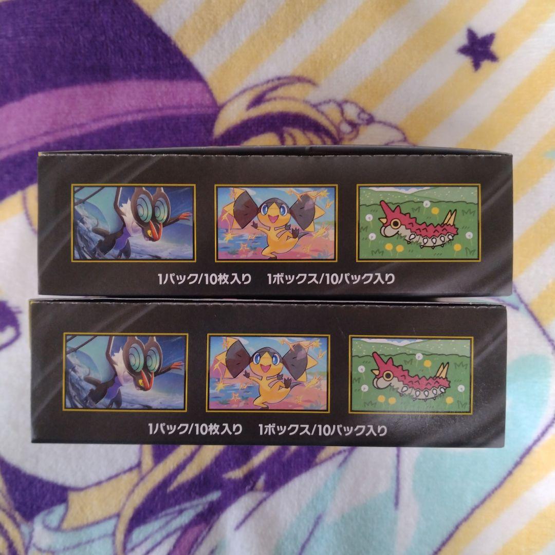 ポケモンカード MEGAドリームex シュリンクなし ペリペリあり