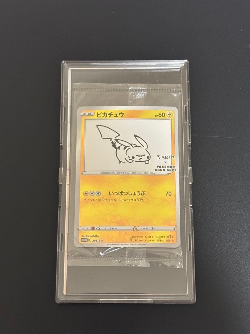 【未開封】ピカチュウ YU NAGABA×ポケモンカードゲーム PROMO
