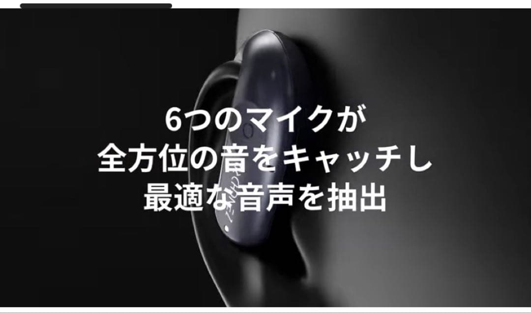 Zenchord 1 ワイヤレスイヤホン／クリーム色